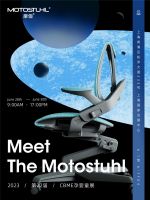 儿童成长之路为何更需要人体工学的呵护？摩伽邀您现场揭秘！