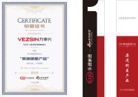 喜报！万事兴集成灶荣获新浪家居“2023集成厨电行业影响力品牌”和“渠道明星产品”