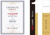 荣誉见证，蓄势待发！奥帅荣获新浪家居“2023集成厨电行业影响力品牌”、“年度匠心产品”！