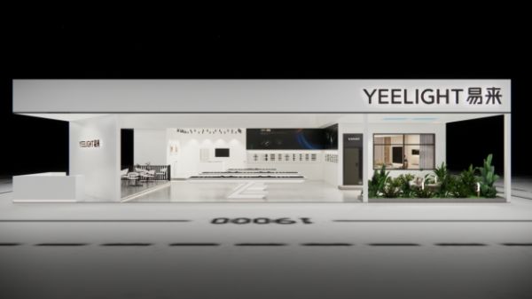 或掀智能照明新风潮！Yeelight易来即将亮相2023年广州建博会