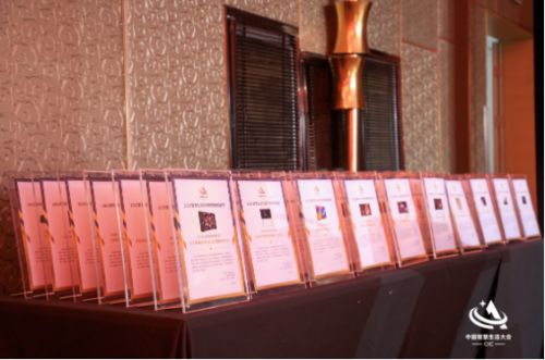 中国智慧生活大会在京开启，TCL电视、冰箱双双获奖