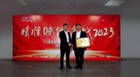 精准赋能，决战2023 |  聚焦精益管理改革创新 提升企业核心竞争力