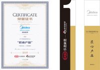 创新领航，荣誉见证 | 美的荣膺新浪家居“2023集成厨电行业领导力品牌+匠心产品”双殊荣...