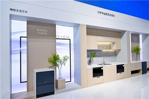 从洗碗机到“洗碗屉”，卡萨帝引领行业再“进化”