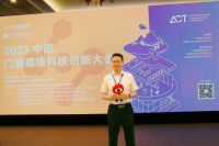 对话实录 | 好博窗控如何帮助用户实现能源高效利用，助力双碳目标？