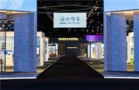 智慧生活领域第一！海尔智家上榜世界物联网500强