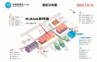 2023中国建博会，皮阿诺携力作邀您共迎创富新机遇
