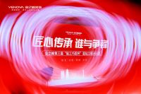 业之峰：用后交付系统打破行业的“不确定性”