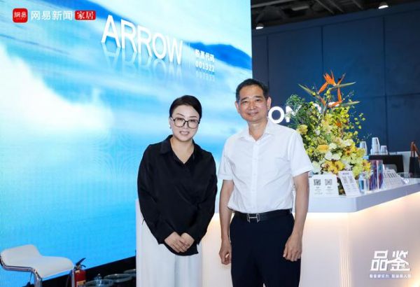 领略箭牌卫浴“智净”生活,网易带你探展2023建博会