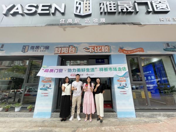 大商访谈录丨安岳雅晟陈丹:做好服务才能赢得市场