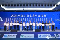 奢匠刘孝全：潮奢升级  品牌内功蓄势待发