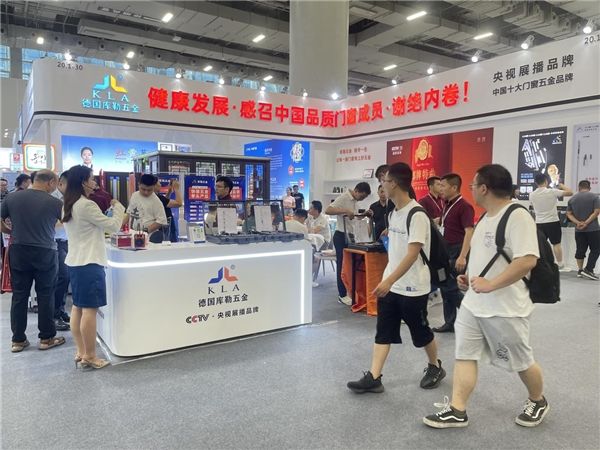 谢绝内卷,品质发展丨库勒五金硬核亮相广州建博会