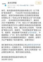 抄袭Or高仿?家居行业应尊重原创设计