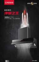 烟灶联动，油烟机十大品牌德意打造老年人的理想厨房