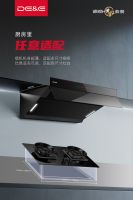 烟灶联动，油烟机十大品牌德意打造老年人的理想厨房