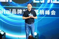 烹燃心动·创灶未来——Haotaitai智能控温燃气灶引领厨房革命