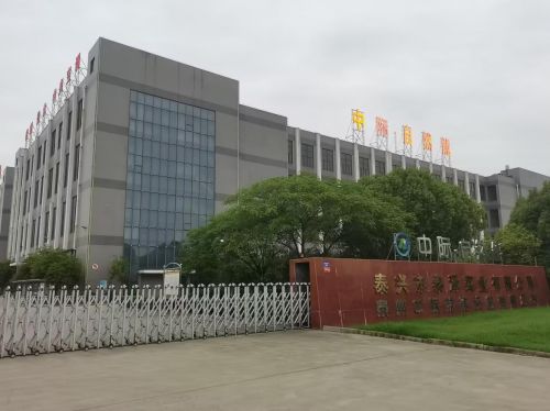 中际自然能：更名再出发，从热能到智能暖通的升级