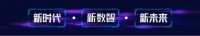 SPDA装配未来丨第四届2023中国建筑装配式内装产业领袖峰会即将开幕