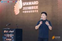 鲁班到家邓崴受邀2023葵花奖盛典演讲：分享大家居消费场景变革趋势