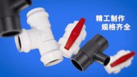织就用水安全网，持续赋美人居生活