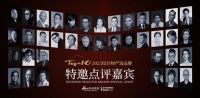 知名设计师安东点评「2023设计师严选品牌TOP10」掌上明珠家居：以整家设计，为家注入温...