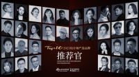 知名设计师安东点评「2023设计师严选品牌TOP10」掌上明珠家居：以整家设计，为家注入温...