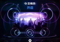 搭载独家神经元量子点处理器 三星QN85Z新品电视火热开售