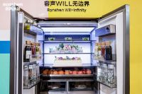 海信家电上半年净利同比预增110%-140%，容声冰箱登顶行业销量TOP1