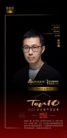 知名设计师出口勉点评「2023设计师严选品牌TOP10」掌上明珠家居：始终坚持客户至上