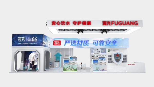 上海百货会倒计时2天！富光与中国航天太空创想联名新品即将亮相