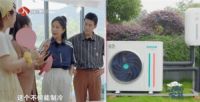 江苏卫视《温暖的客栈》第二期开播!四季沐歌空气能精彩“栈”放