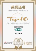知名设计师任萃点评「2023设计师严选品牌」怡口净水：让全案设计没有后顾之忧