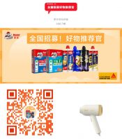 还用这种材料，贴这类型砖？