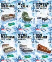 紧贴家居消费新政 林氏家居&京东居家超省日打响下半年促消费首枪