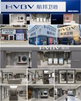 玩转同城，引爆客流｜航邦卫浴抖音同城第二次培训提前开讲！