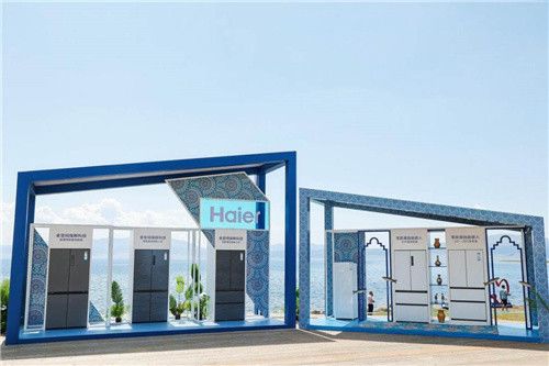 开创空间新格局!海尔冰箱储鲜场景再拓展