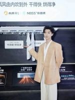 代言人范丞丞六一空降奥普直播间共庆生日，现场送福利太圈粉了！