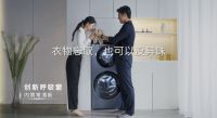 洗衣怕混洗、怕异味、不敢洗!卡萨帝双子T5都不怕