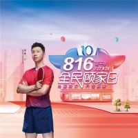 地铁内的小支点，顾家家居“软广告”点燃公众热议