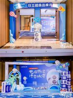 日立超级品牌月：无惧热浪，清爽纳凉