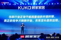 打造“软体+整家”竞争新格局，看顾家家居如何“跨界”形成差异化竞争力？