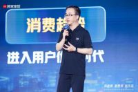 打造“软体+整家”竞争新格局，看顾家家居如何“跨界”形成差异化竞争力？