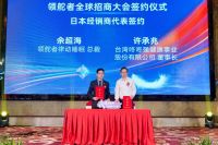 领舵者余超海：以律动睡眠科技突围，2024拟开百家店