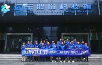 远东电气正式启动“远东第三届最牛水电工挑战赛”！