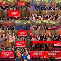 美大“厨房嗨购节”总部直播+总裁放价，解锁澎湃狂欢！