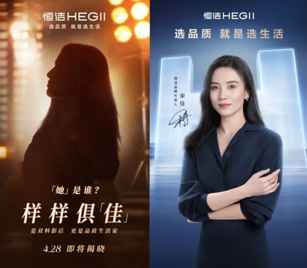 品质生活新追求，恒洁卫浴升级到底做了什么？