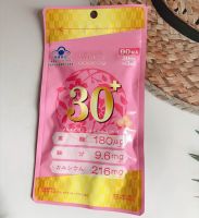 IBeir爱苾奥复合维生素矿物质补充剂，关爱女性健康与美