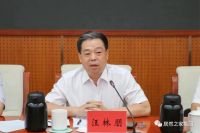 居然之家董事长汪林朋率团拜会大兴区