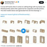 攻坚三维重建 群核科技这项成果入选ICCV 2023