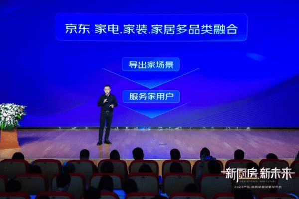 京东发力厨房空间  整合家装、家电、家居百万单品打造厨房全品类商品矩阵